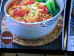 -东关吉祥西安腊汁肉夹馍(健德门店)