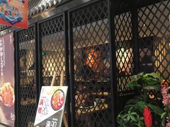 门面-阿香米线(天津凯德餐厅店)