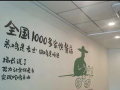 -老乡鸡(池州商之都店)