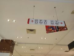 -BHG时尚百货(望京店)