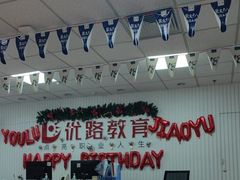 -优路教育·建造师消防安工造价经济师考研(魏公村校区)