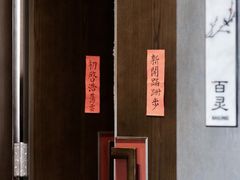 -西安高新洲际酒店•彩丰楼中餐厅