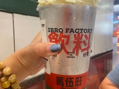 -马伍旺饮料厂(景枫中心店)