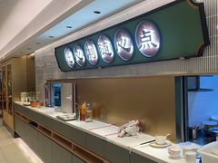 -粤来记·啫啫煲·点心(日月光店)