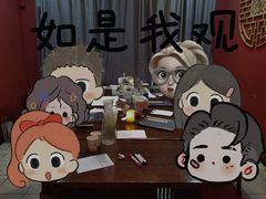 -鱼塘剧本推理桌游吧