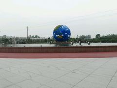 -南通洲际绿博园