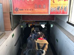 -五道口枣糕王(成府路店)