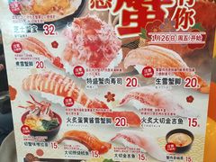 -滨寿司(新街口中央商场店)