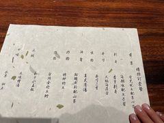-桐寿司Sushi Tong