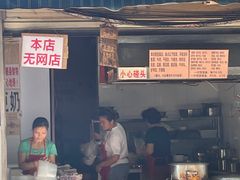 -蓉城西二道无名冒菜(西二道街店)
