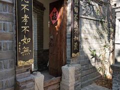 -老张烤羊(王哥庄店)