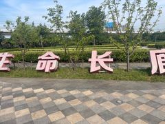 -美兰湖景区