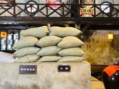 -镇江中国醋文化博物馆