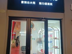 -马迭尔西餐厅(中央大街店)