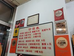 -子午路张记肉夹馍(翠华路店)