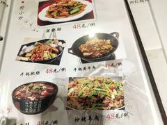 菜单-中央财经大学-食堂