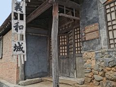 -水峪民俗村
