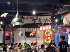 -萍姐火锅·公路夜市(武汉首店)