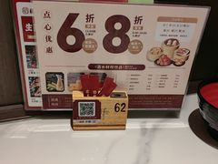 -稻香海鲜饭店(第一国际店)