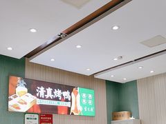 -紫光园(创始店)