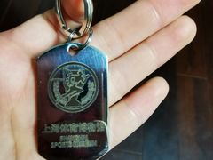 -上海体育博物馆