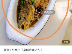 -富临港·蒸汽海鲜·手抓海鲜·炒菜(栈桥店)