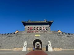 -大明幻境第一城