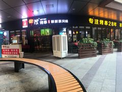 门面-丰茂烤串(钦州北路店)