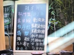 -鮨冠OMAKASE食べ放题(北京首店)