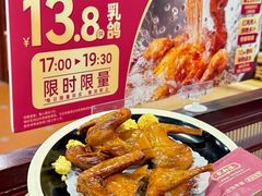 -点都德(南京新百店)