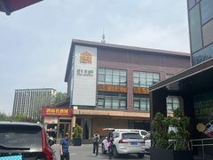 -开饭群岛