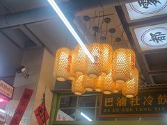 -巴卤社老火锅(财富店)