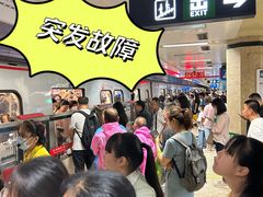 -王府井(地铁站)