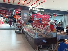 -盒马鲜生(新都心店)