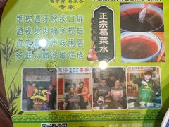 -陳仔(北京路店)