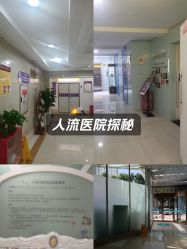 -重庆嘉华妇产医院·妇幼保健