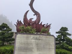 -朱砂古镇