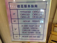 -碧中海汤泉汗蒸酒店