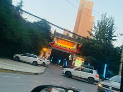 大门入口-石羊农庄