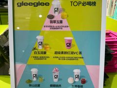 -gleeglee乐溢亦茶(合生汇店)