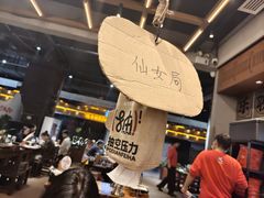 -破店肥哈·东北烧烤(南山保利店)