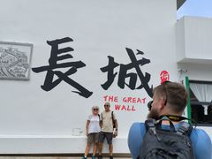 -何适山庄 ·可团建(水长城P2停车场店)