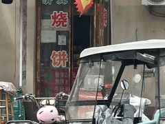 -吕记清真美食城(永兴服装街店)