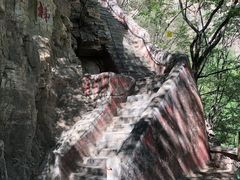 -北京上方山国家森林公园
