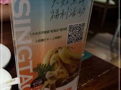 -前海沿·青岛菜(大拇指广场石老人店)