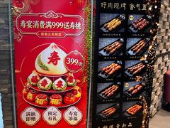 -望京辣宴·古法川菜(望京店)