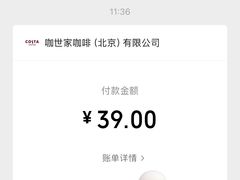 -COSTA COFFEE(丰联广场店)