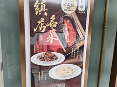 -新雅(丰盛里店)