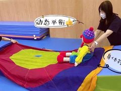 -金宝贝早教(万象城校区)