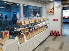面包甜点陈列柜-BreadTalk面包新语(长寿路地铁站店)